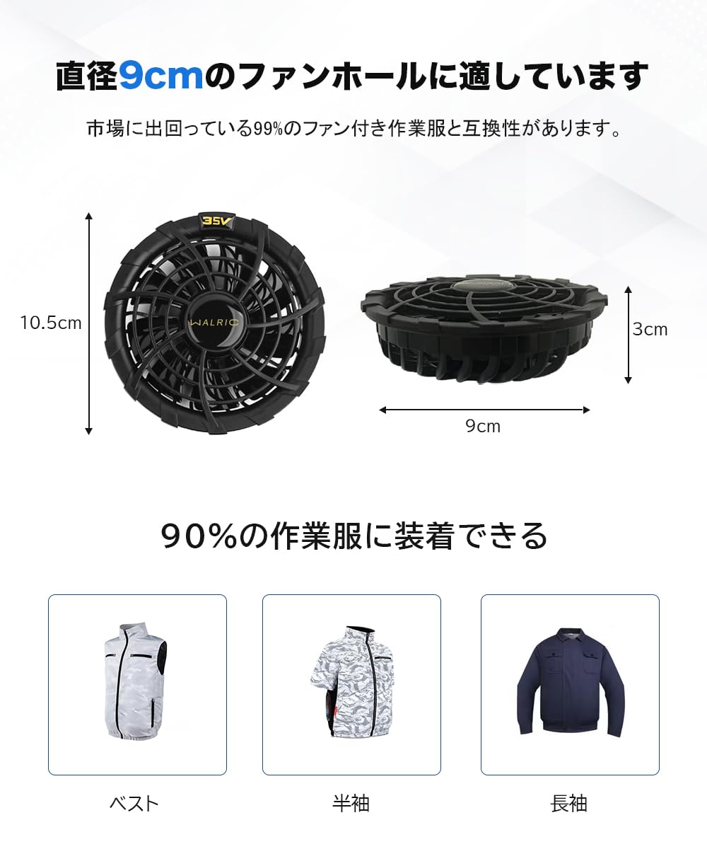 Amazon.co.jp: 【40V/35V超高出力】 ファン付き作業服 ファン